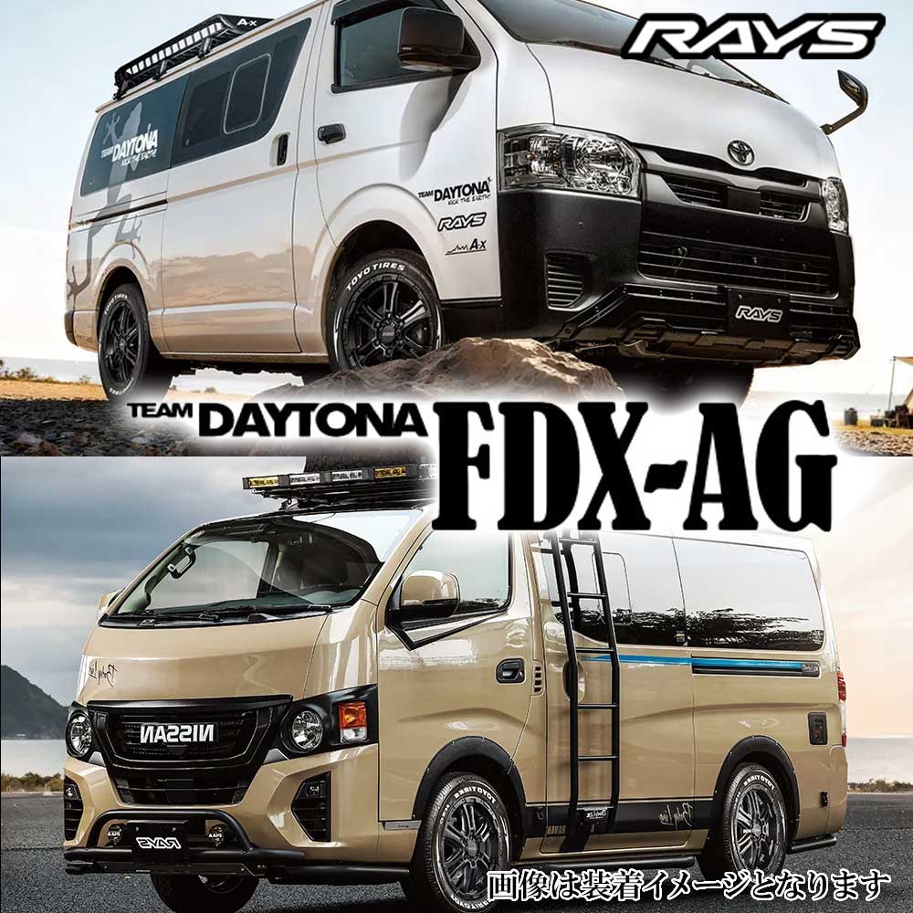 RAYS (新製品)(1本価格) 16インチ 6.5J 6/139.7 レイズ チームデイトナ 