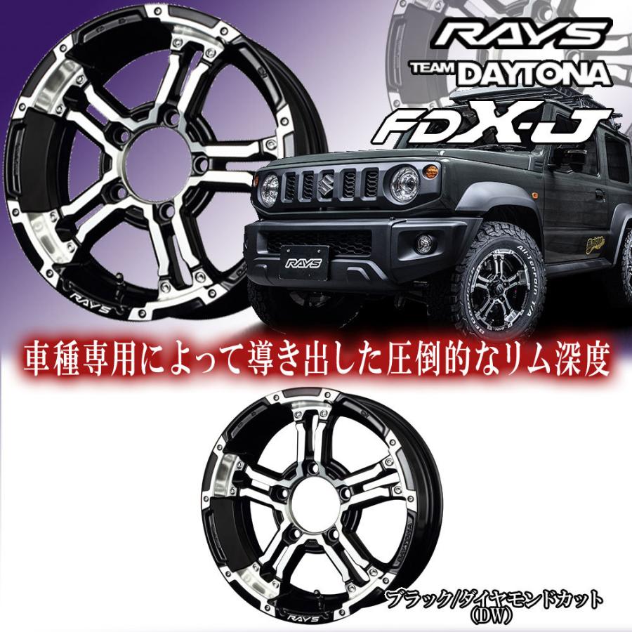 RAYS (4本価格) 16インチ 5.5J 5/139.7 レイズ チームデイトナ FDX-J
