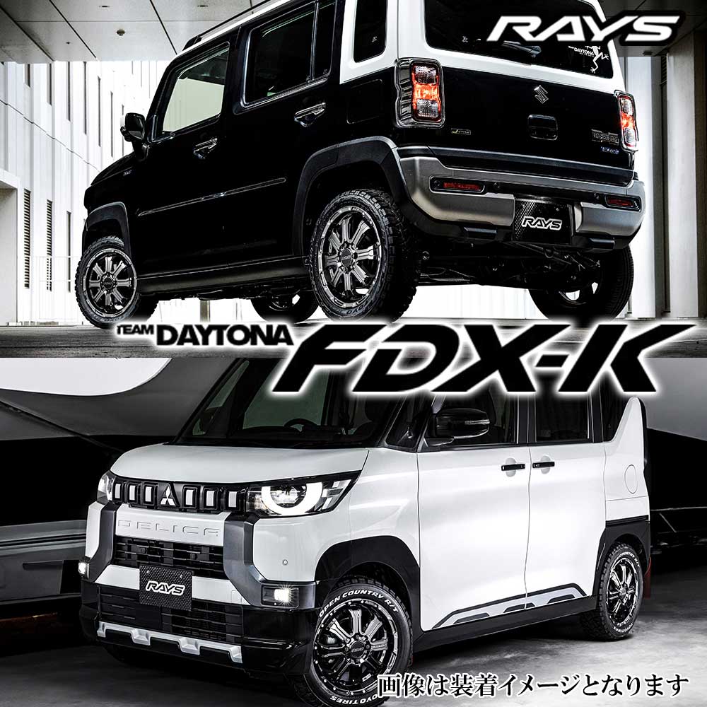 RAYS (記念品特典付き※なくなり次第終了)(新製品)(4本価格) 15インチ 