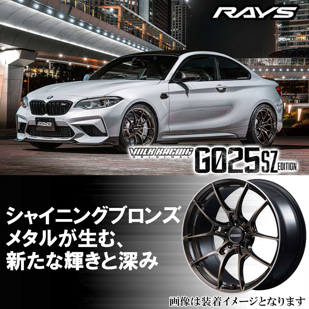 RAYS (1本価格) 20インチ 10.5J 5/112 レイズ ボルクレーシング