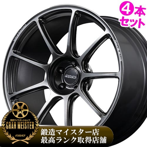 RAYS (記念品特典付き※なくなり次第終了)(新製品)(4本価格) 21インチ