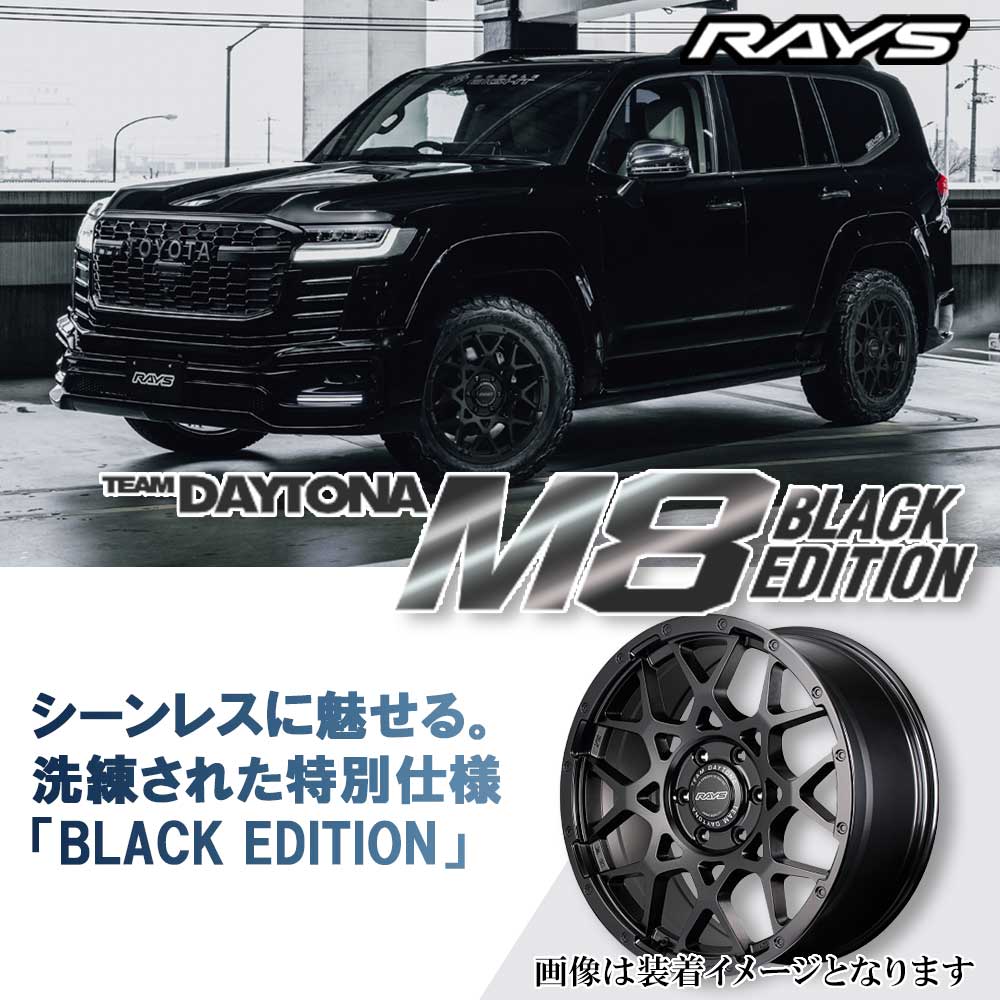 RAYS (4本価格) 20インチ 9.0J 6/139.7 レイズ チームデイトナ M8