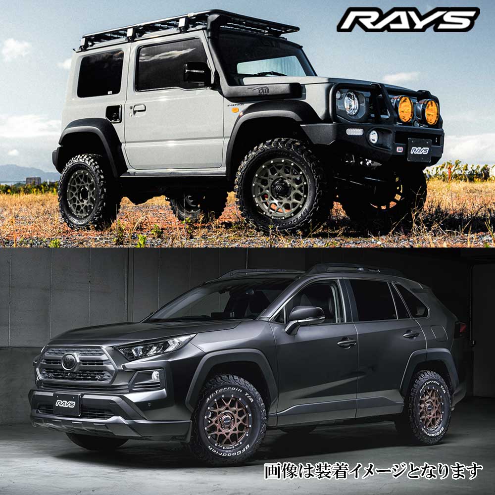 RAYS (1本価格) 17インチ 8.5J 6/139.7 レイズ チームデイトナ M8 xB