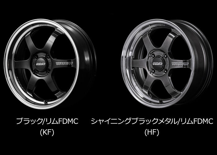 (4本価格) 15インチ 5.5J 4/100 レイズ ボルクレーシング TE37KCR PM (HF) ホイール4本セット