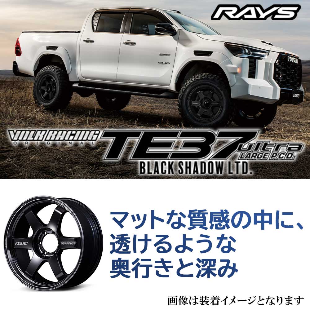 ～SOLD!～【中古品】RAYS Volk Racing TE37 ultra X 22インチ ホイール 1本 22 x 9.0 +20 6-139.7 ブラック レイズ ボルクレーシング RAYS (1本価格) 22インチ 9.0J 6/139.7 レイズ ボルクレーシング TE37
