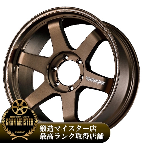 RAYS (1本価格) 20インチ 9.5J 5/150 レイズ ボルクレーシング TE37