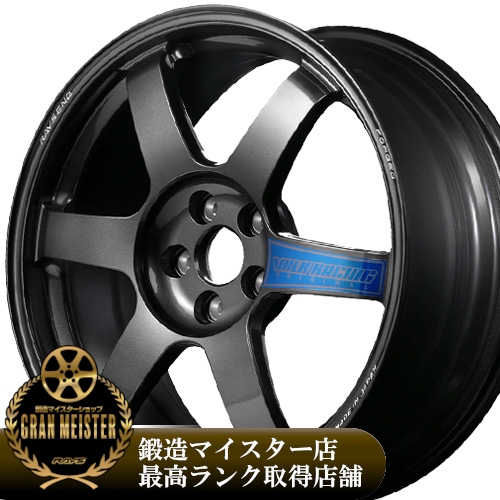 RAYS (1本価格) 17インチ 7.5J 5/100 レイズ ボルクレーシング