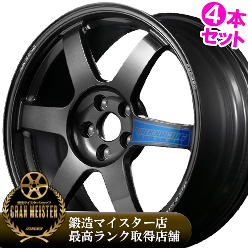 (4�{���i) 17�C���` 7.5J 5/100 ���C�Y �{���N���[�V���O TE37SAGA �N���u���[�T�[ (DB) �z�C�[�� 4�{�Z�b�g