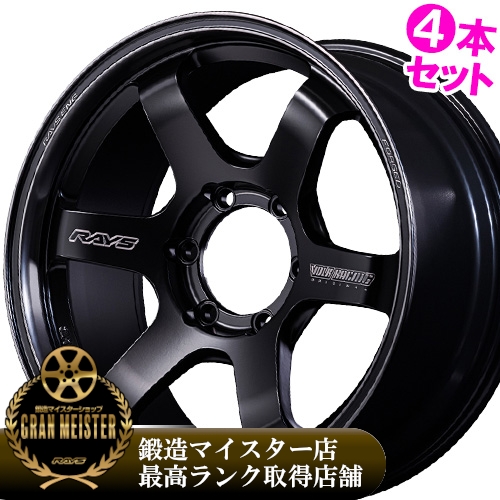 RAYS (記念品特典付き※なくなり次第終了)(新製品)(4本価格) 18インチ