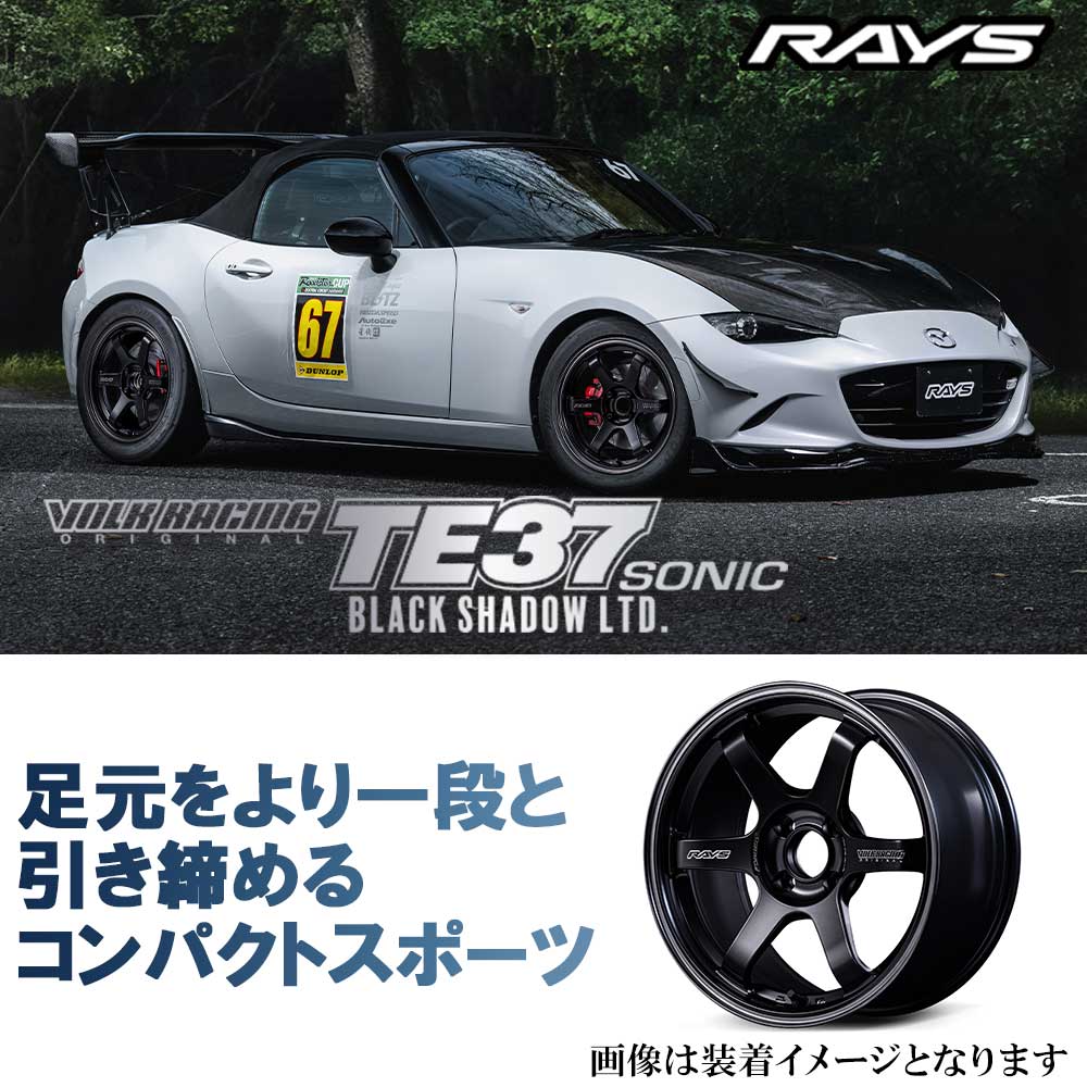 ボルクレーシング Rays te37ソニック16インチ 1本今日だけ価格！ 16×6.0J +42 4/100 VOLK RACING TE37 ソニック (MM) レイズ 16
