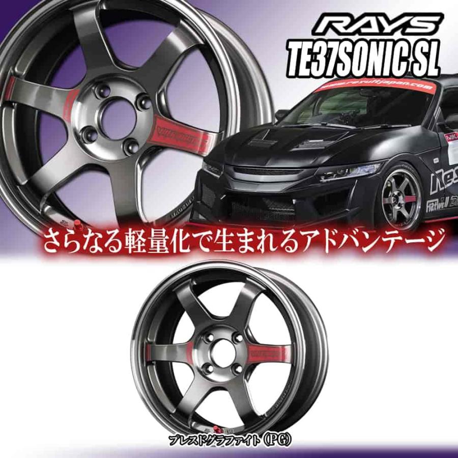 RAYS (4本価格) 16インチ 7.0J 4/100 レイズ ボルクレーシング TE37