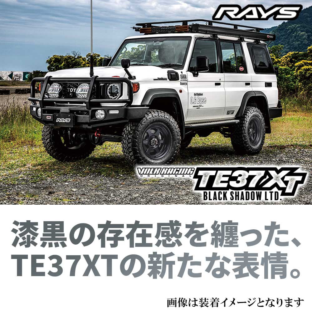 RAYS (新製品)(1本価格) 16インチ 6.5J 6/139.7 レイズ ボルク