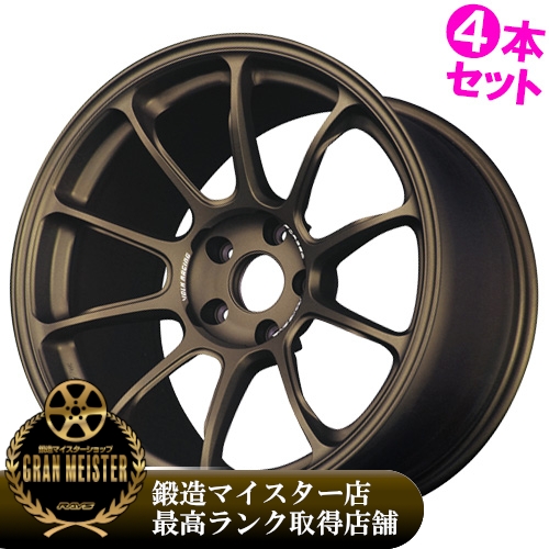 RAYS (記念品特典付き※なくなり次第終了)(4本価格) 15インチ 8.0J 4 