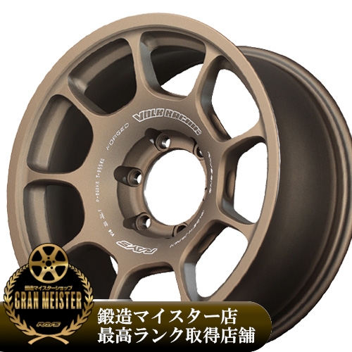 RAYS (1本価格) 17インチ 8.5J 5/127 レイズ ボルクレーシング ZE40X
