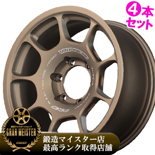Raysボルクレーシング17インチ ホイールセット 17インチ レイズ 車用ホイール ボルクレーシング」の人気商品一覧