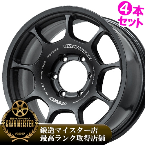レイズ 車用ホイール ze40 17インチ」の人気商品一覧 | 安い商品を通販