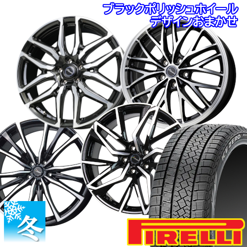 ICE ASIMMETRICO (クラウン 220系) 215/55R17 ピレリ アイスゼロ