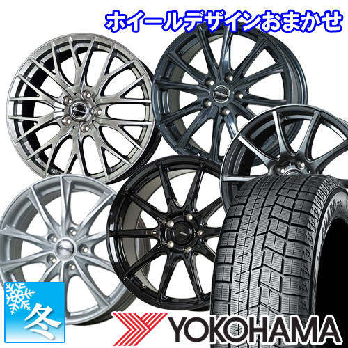 (インプレッサ GD系) 205/50R16 ヨコハマ アイスガード6 16インチ スタッドレスタイヤ ホイール 4本セット 当店お任せホイール｜car-mania