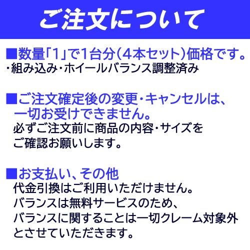 高評価続出! (シビック FL1) 215/45R18 ヨコハマ アイスガード6 18インチ スタッドレスタイヤ ホイール 4本セット スマック ヴァルキリー 【HOV2156028048】 (78804円)