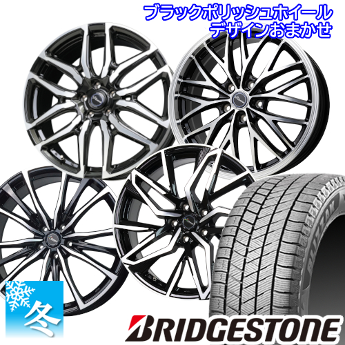 ブリザック VRX3 (N-BOX) 155/65R14 ブリヂストン (スリー) 14インチ