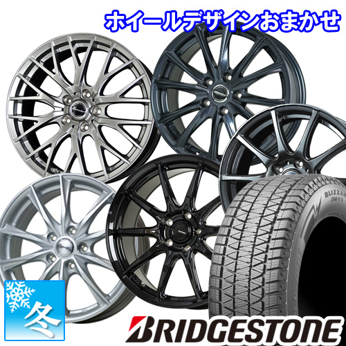 レクサスRX 20系) 235/65R18 ブリヂストン ブリザック DM-V3 18インチ スタッドレスタイヤ ホイール 4本セット 当店お任せ ホイール : w18755114-2356518ma339 : カーマニアNo.1 - 通販 - Yahoo!ショッピング