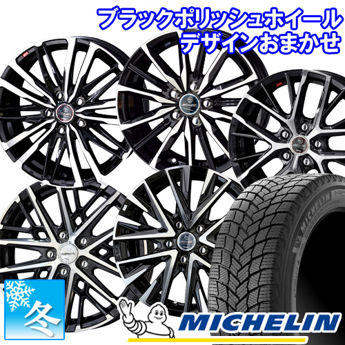 ハリアー 80系) 225/65R17 ミシュラン エックス アイス スノー