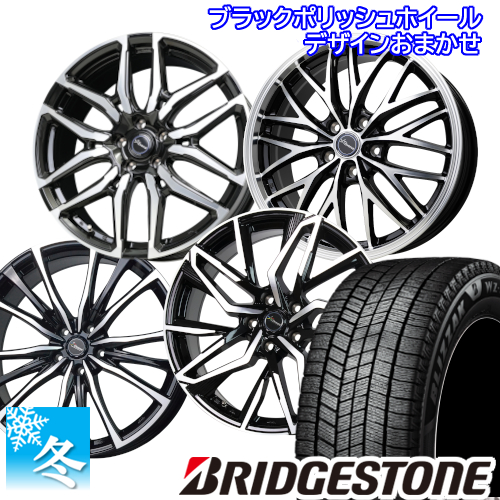 ブリザック (アウトバック BT5) 225/60R18 ブリヂストン WZ-1 18インチ