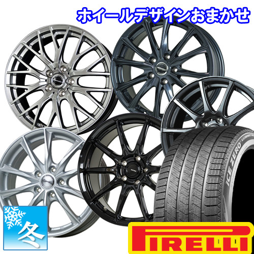 ICE ASIMMETRICO 225/45R17 ピレリ アイスゼロ アシンメトリコ2 (ツー