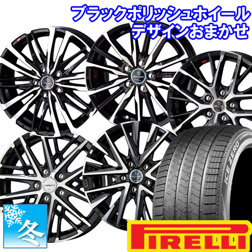ICE ASIMMETRICO (WR-V) 215/60R16 ピレリ アイスゼロ アシンメトリコ2
