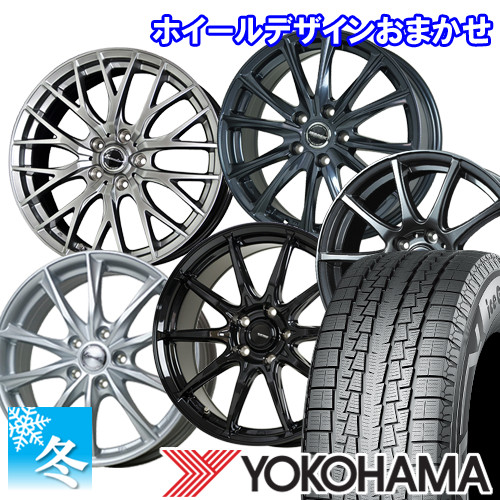 iceGUARD (エクリプスクロス) 225/60R17 ヨコハマ アイスガード8 SUV