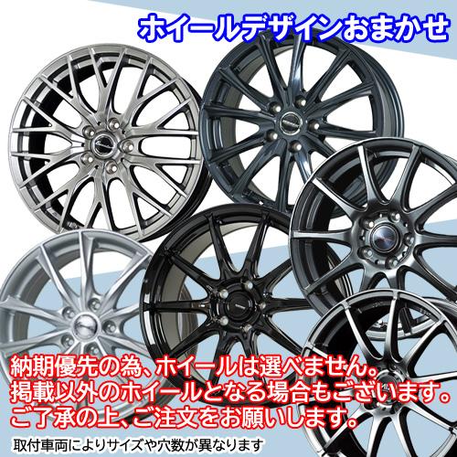 【新登場】 (フォレスター SK系) 225/60R17 ブリヂストン ブリザック VRX3 17インチ スタッドレスタイヤ ホイール 4本セット 当店お任せホイール 【CE3055269829】 (111672円)