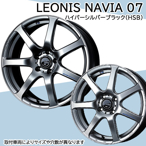 (エクストレイル T32) 225/60R18 ヨコハマ アイスガード7 IG70 18インチ スタッドレスタイヤ ホイール 4本セット レオニス ナヴィア07 (HSB) : w18705114 2256018pbe360 : カーマニアNo.1