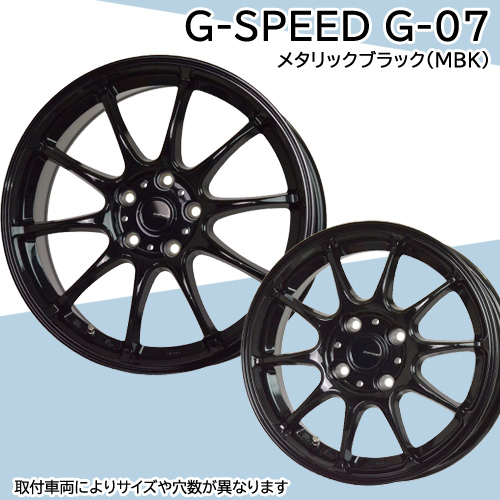 (C HR) 225/50R18 ブリヂストン ブリザック VRX2 (ツー) 18インチ スタッドレスタイヤ ホイール 4本セット Gスピード G 07 : w18755114 2255018ki467 : カーマニアNo.1