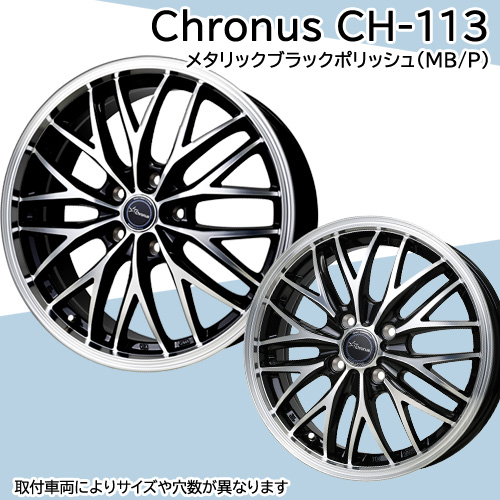 (プリウス 60系) 195/50R19 ミシュラン エックス アイス スノー 19インチ スタッドレスタイヤ ホイール 4本セット クロノス CH 113 : w19705114 1955019ok403 : カーマニアNo.1