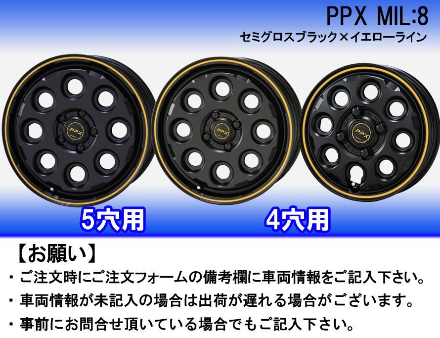 135/80R12 ブリヂストン ブリザック VRX3 12インチ スタッドレスタイヤ ホイール 4本セット ミルエイト 12×3.5 4穴 PCD100｜car-mania｜03