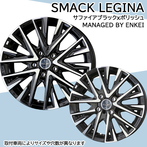 (レクサスNX 10系) 225/65R17 ヨコハマ アイスガード7 17インチ スタッドレスタイヤ ホイール 4本セット スマック レジーナ (レクサスNX 10系) 225/65R17 ヨコハマ アイスガード7 17インチ スタッドレスタイヤ ホイール 4本セット スマック レジーナ