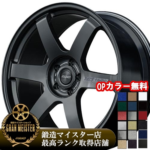 RAYS (新製品)(1本価格) 23インチ 9.5J 5/120 レイズ ボルクレーシング