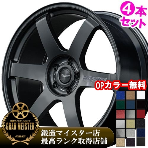 RAYS (新製品)(4本価格) 23インチ 9.5J 5/112 レイズ ボルクレーシング 