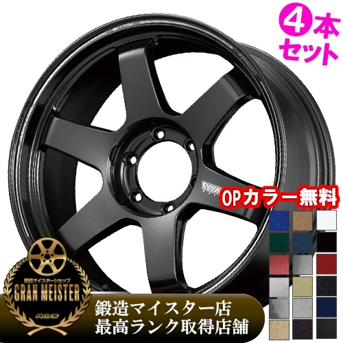 RAYS (4本価格) 20インチ 8.5J 6/139.7 レイズ ボルクレーシング TE37