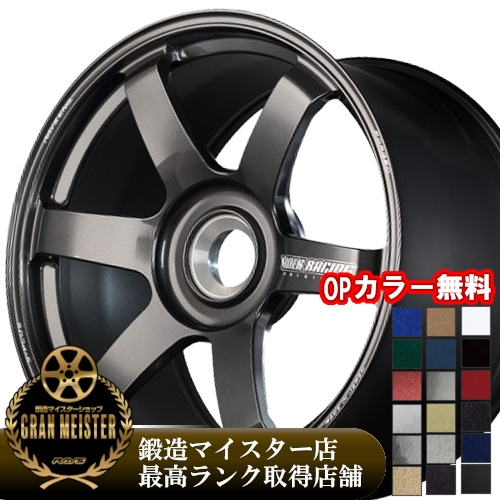 Raysボルク20インチ☆ RAYS (1本価格) 20インチ 9.5J CENTER/LOCK レイズ ボルクレーシング