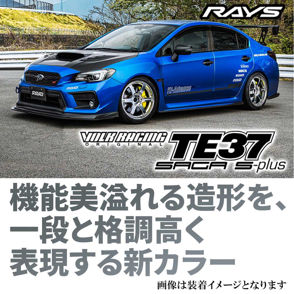 レイズte37 pcd112のおすすめ人気商品一覧 通販 - Yahoo!ショッピング