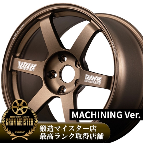Raysアルミホイールタイヤ付　 1本 RAYS 16インチ 4H114.3 9J 9J+15 4穴 ホイール 【1本単品 新品