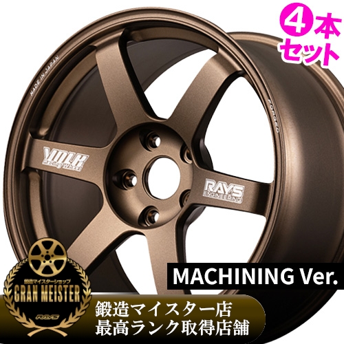 車 ホイール レイズ 18インチ10.5J」の人気商品一覧 | 安い商品を通販
