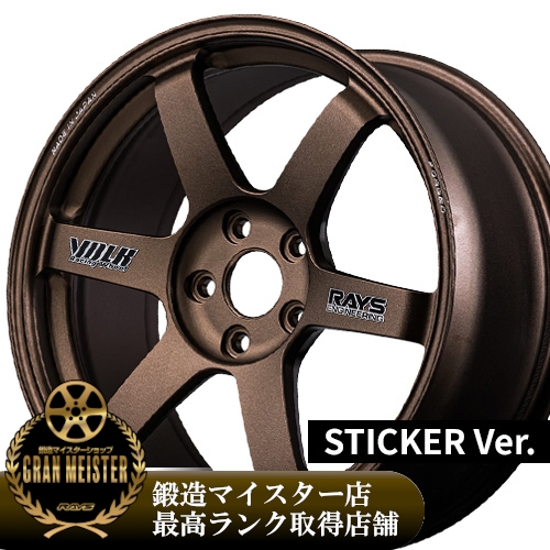 (�V���i)(1�{���i) 20�C���` 10.5J 5/112 ���C�Y �{���N���[�V���O TE37 �T�[�K S-plus 30TH �X�e�b�J�[ Ver (BR) �z�C�[�� 1�{