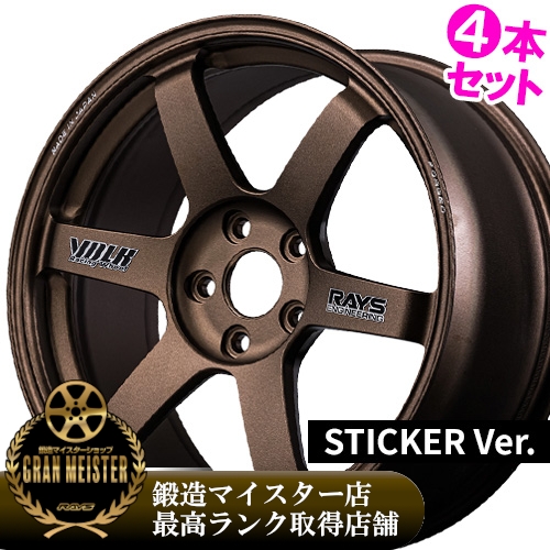 レイズ ボルクレーシング 車用ホイール 19インチ」の人気商品一覧