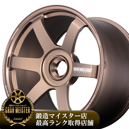 RAYS (1本価格) 20インチ 9.0J CENTER/LOCK レイズ ボルクレーシング