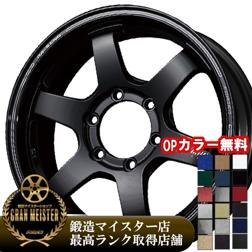 15×5.0J +45 4/100 ワークエモーション CR 極 (MBL) ワーク 15インチ
