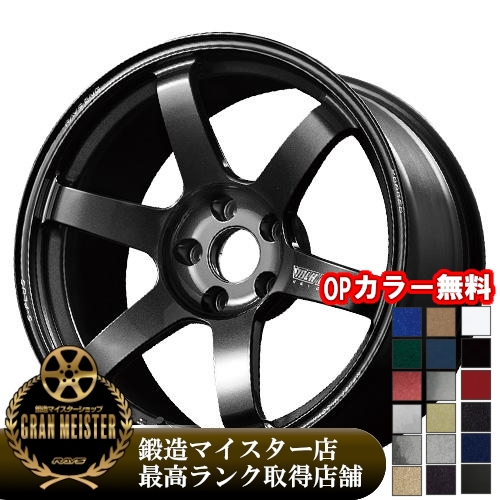 RAYS (1本価格) 18インチ 7.5J 5/114.3 レイズ ボルクレーシング TE37