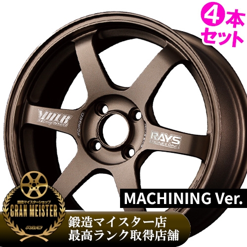 RAYS (記念品特典付き※なくなり次第終了)(4本価格) 18インチ 8.5J 5