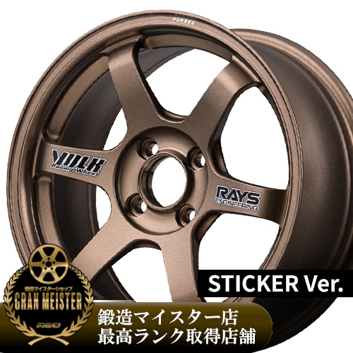 RAYS (新製品)(1本価格) 15インチ 6.0J 4/100 レイズ ボルクレーシング